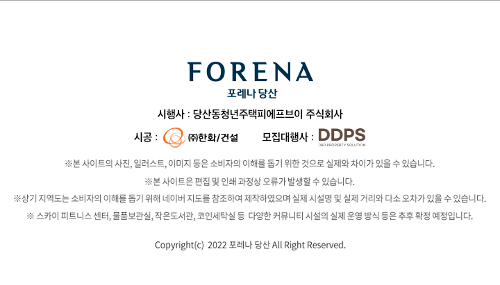 푸터