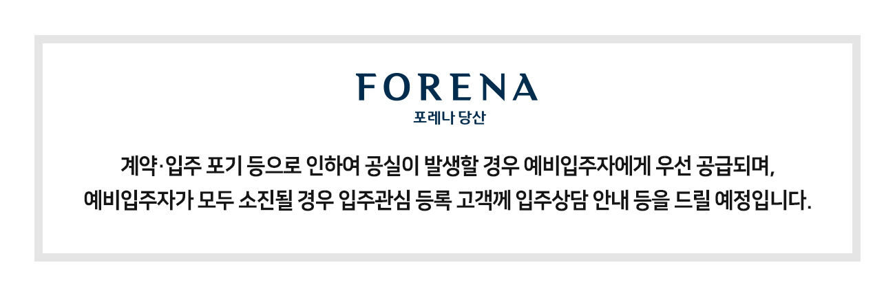 추가공개모집